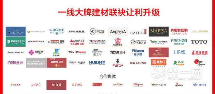 实创17周年,28城一起狂欢